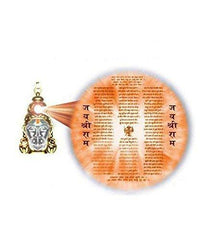 Unisex Shree Hanuman Chalisa Locket with Chain Success