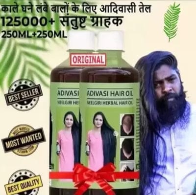 Adivasi Jeeva Sanjivani Herbal Hair Oil 125ml (Pack of 2)